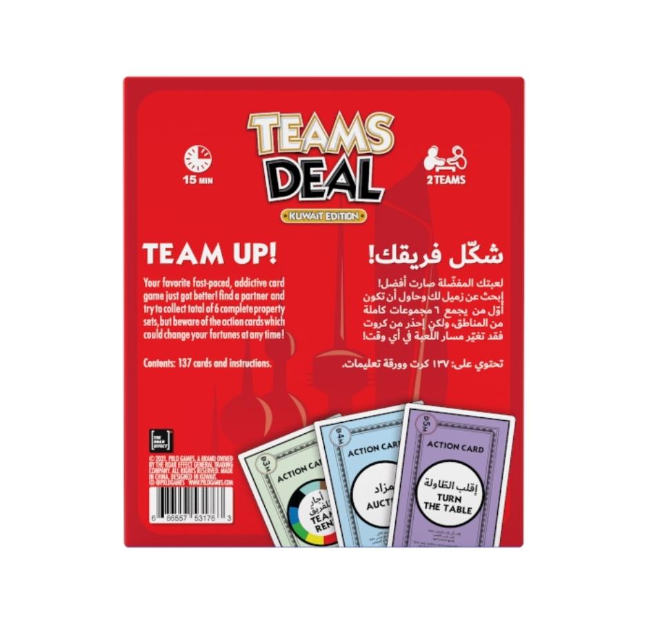 تيمز ديل الإصدار الكويتي