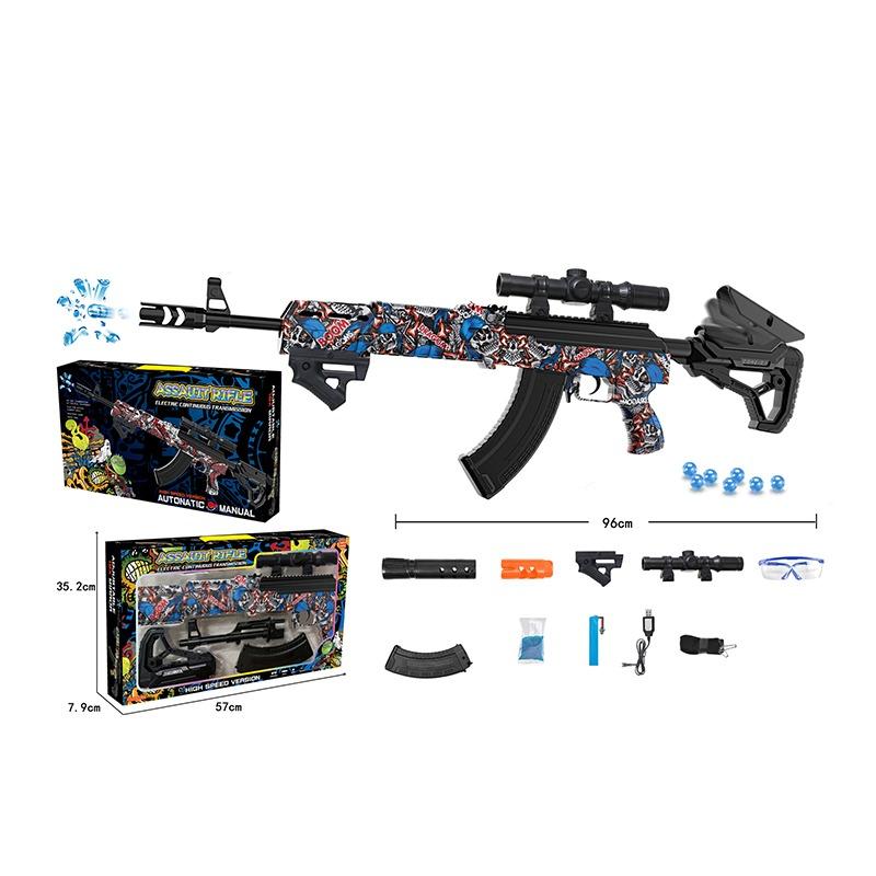 بندقية إطلاق كرات الماء مع شاحن