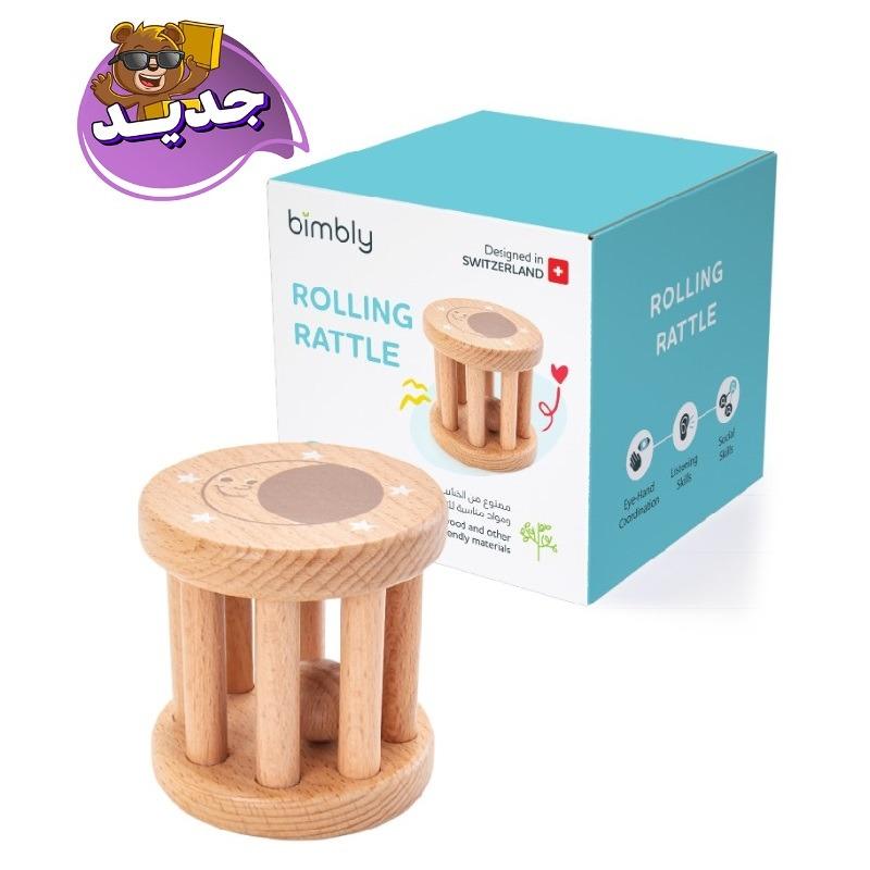 Bimbly Rolling Rattle