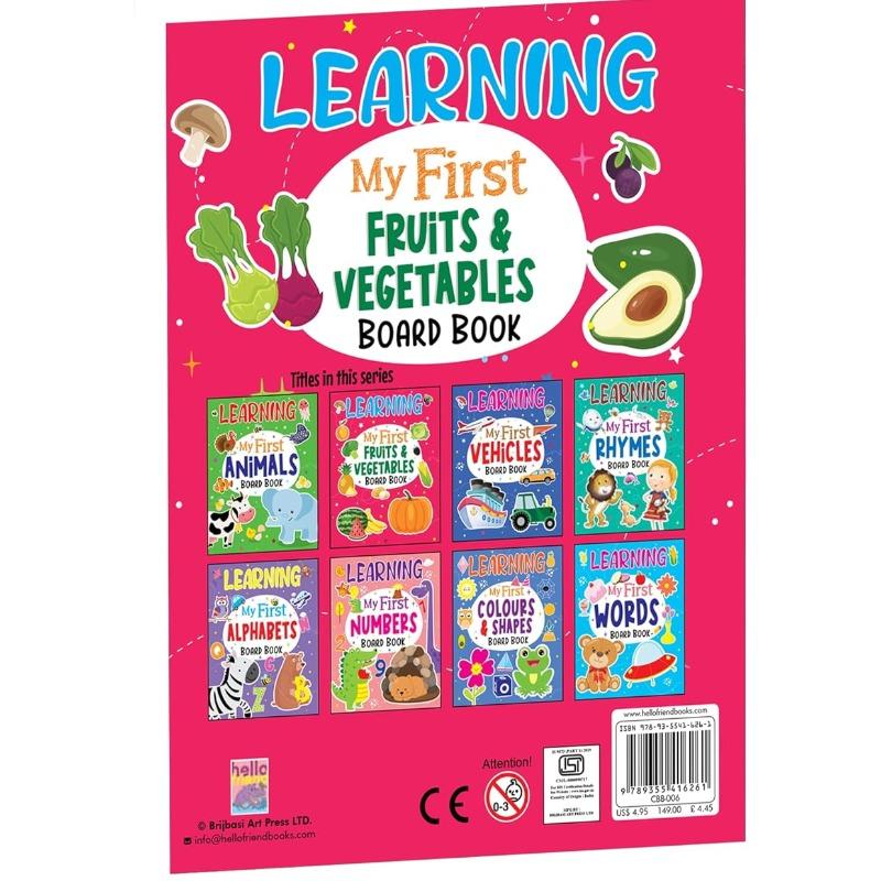 هلو فيرند - كتاب تعلم الفواكة و الخضراوات بالإنجليزية