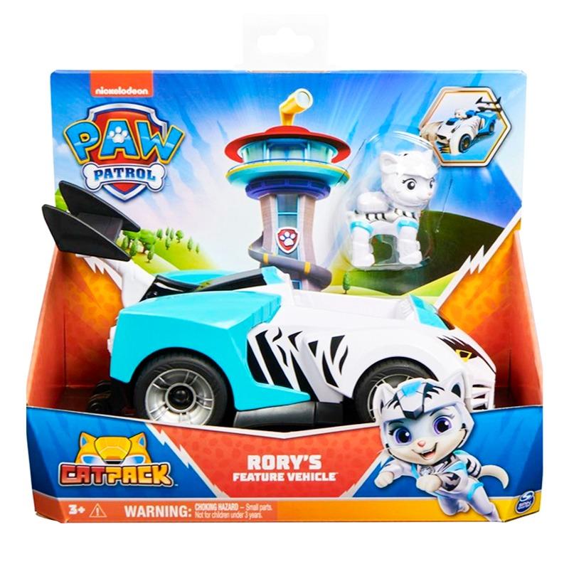 باو باترول - سيارة كات باك