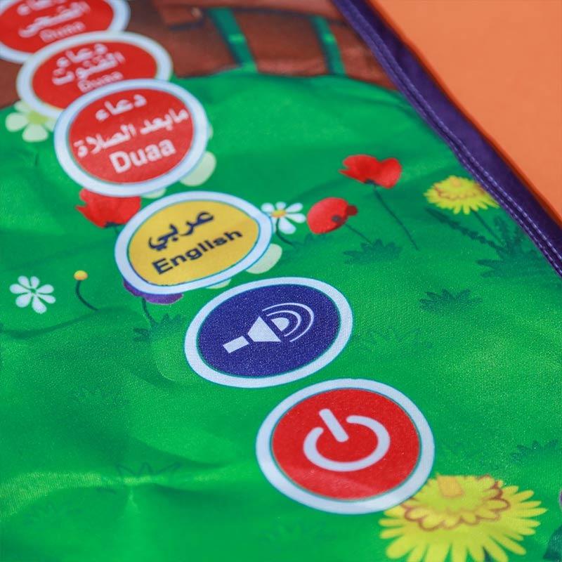 سندس - سجادة تعليم الصلاة صلاتي جنتي