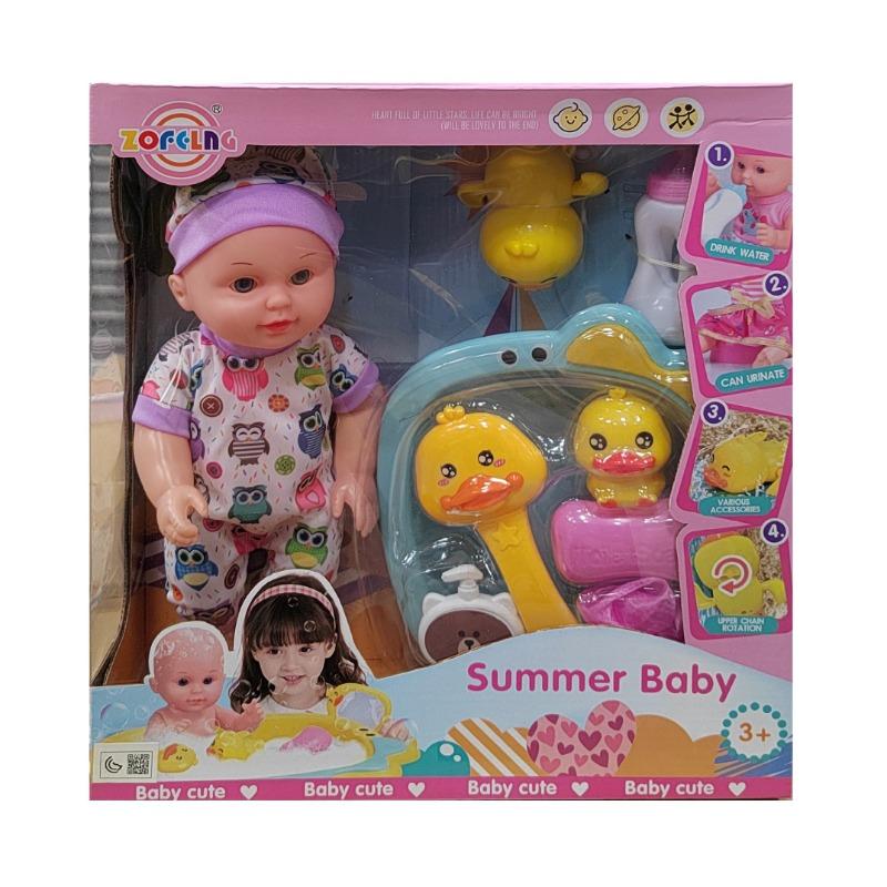 Chamdol Baby Cute Set Summer Baby Toys
