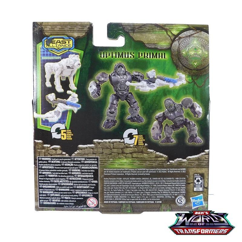 Transformers Rise Of The Beasts Weaponizer Optimus Primal Arrowstripe