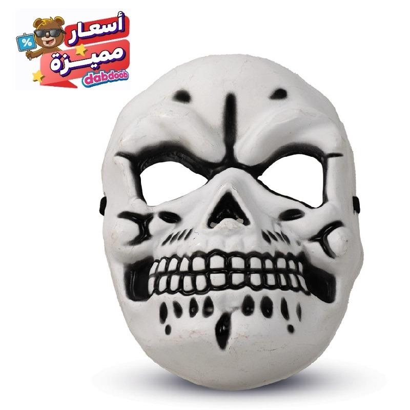 ماد تويز - قناع جمجمة أبيض مخيف لأزياء الهالوين
