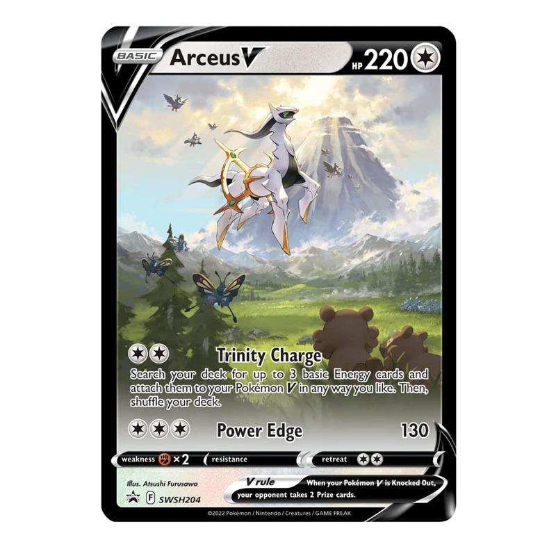 Pokemon TCG Arceus V Figure Collection