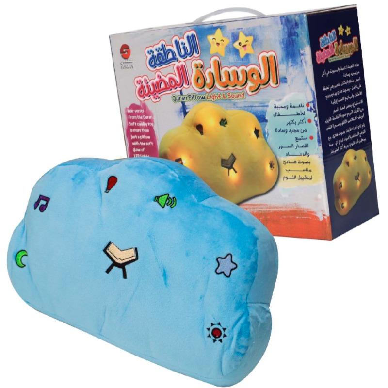 سندس - وسادة القرآن الكريم المضيئة والصوت