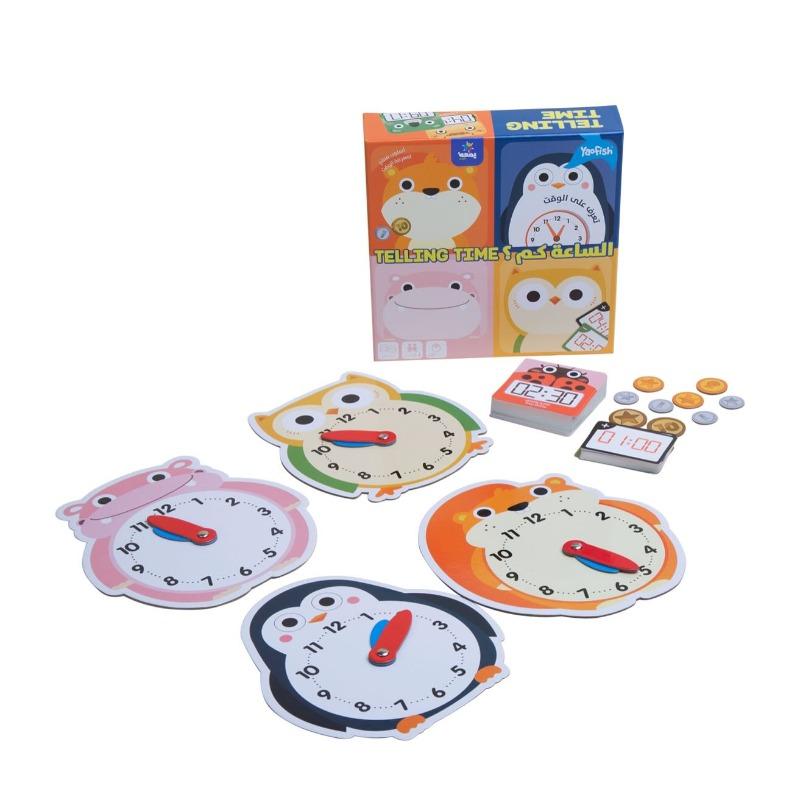 لعبة الساعة كم؟