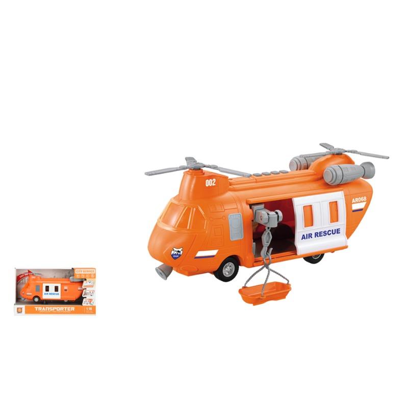 مروحية الإنقاذ التفاعلية