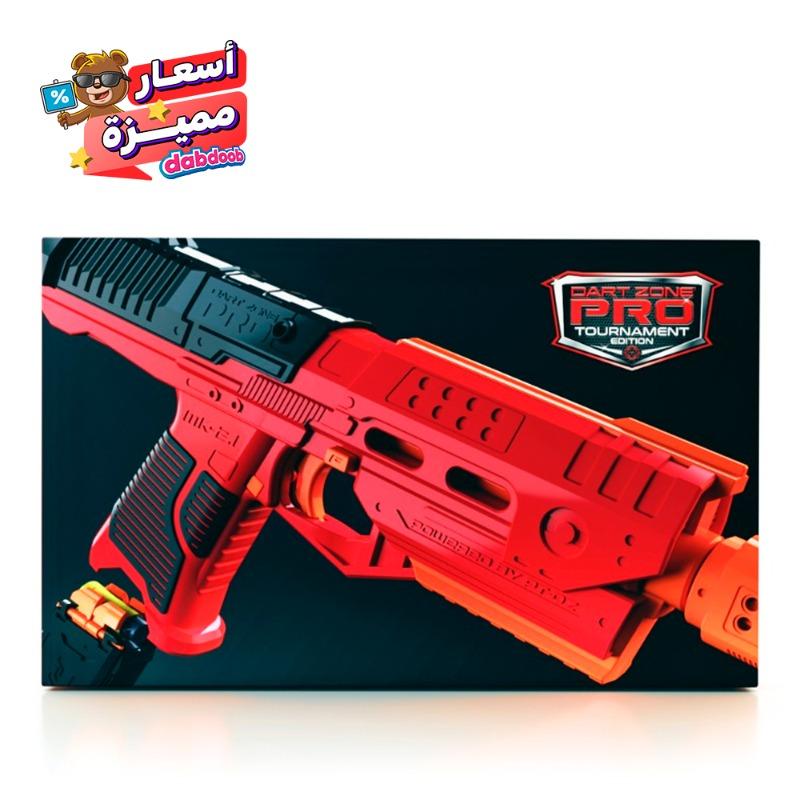 Dart Zone - Pro-Series MK-2