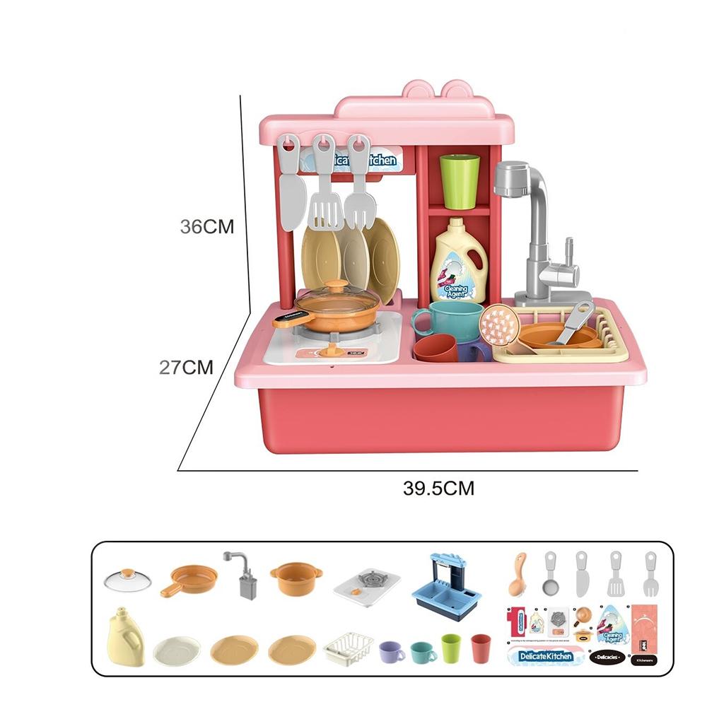 مجموعة مغسلة المطبخ لون وردي 26 قطعة