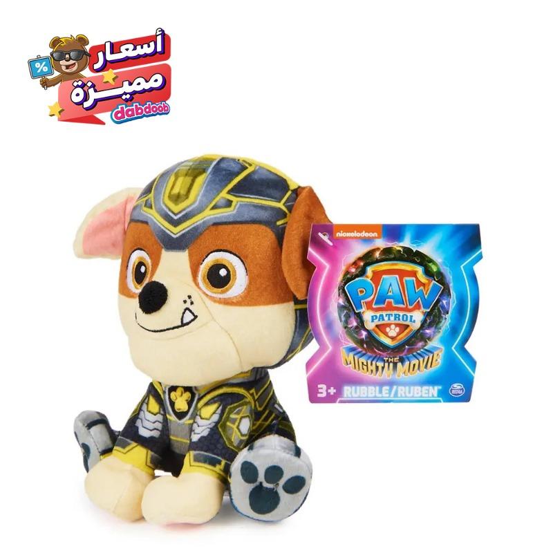 Paw Patrol Basic Plush 17.78 CM