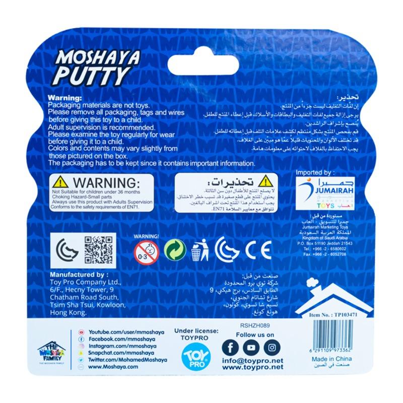 مشيع - معجون سلايم - عدد 2 علبة - متنوع