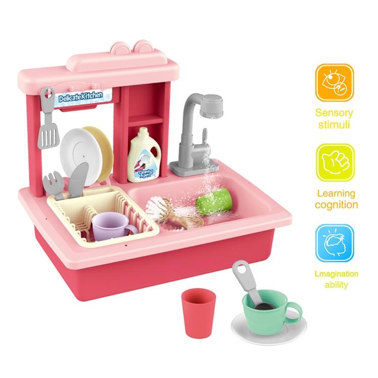 مجموعة مغسلة المطبخ لون وردي 26 قطعة