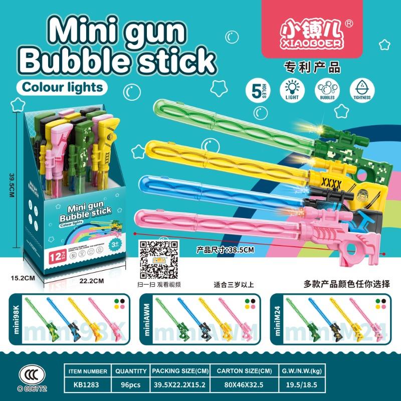Mini Gun Bubble Stick With Light - Multicolor