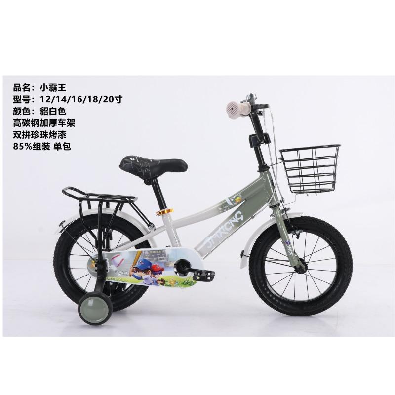 First Step 16 Inch Kids Bicycle