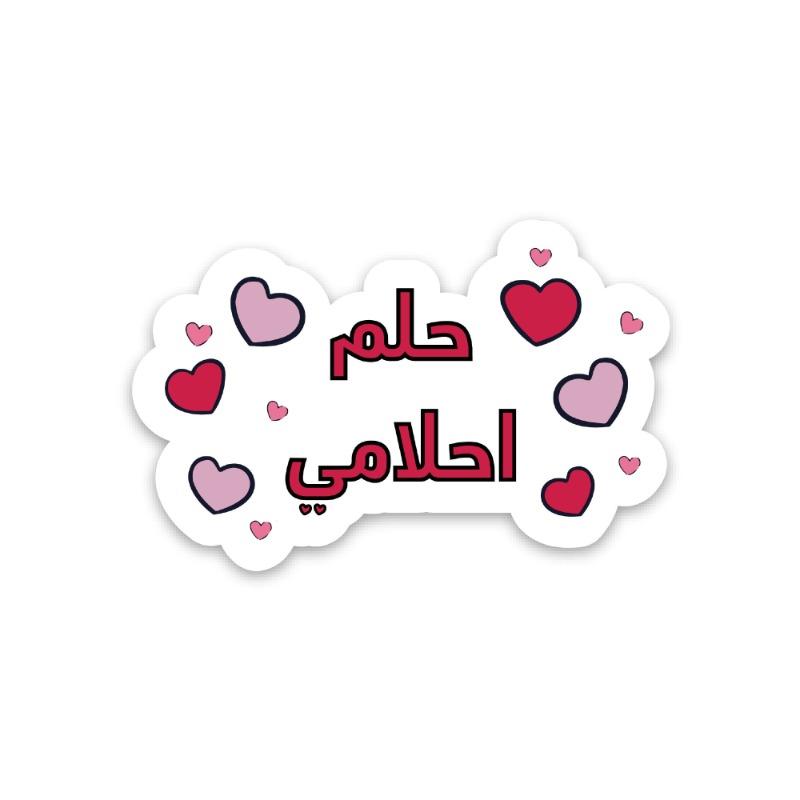 ترند - شيت ملصقات المسدس