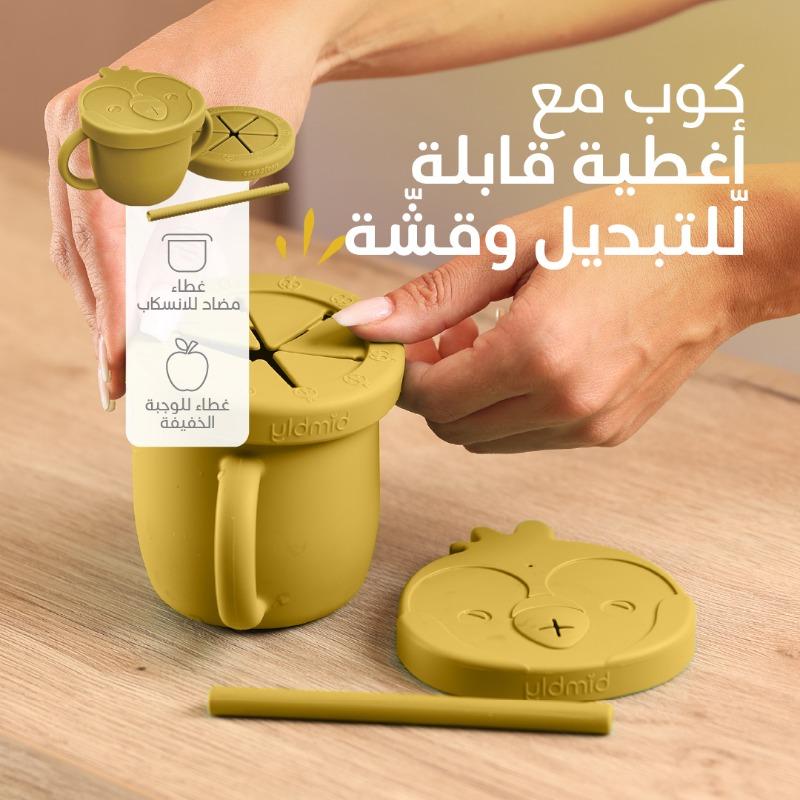 Bimbly Silicone Feeding Set 8 in 1 Yellow