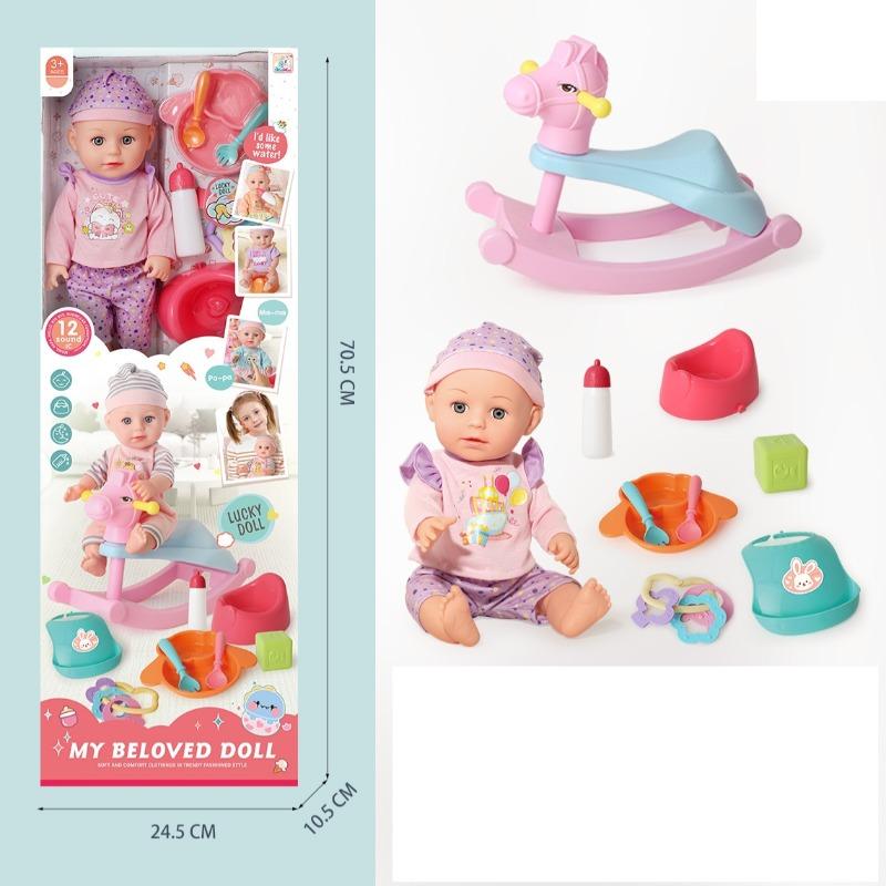 My Beloved Doll 14 Inch Play Set with 12 Sound Effects
