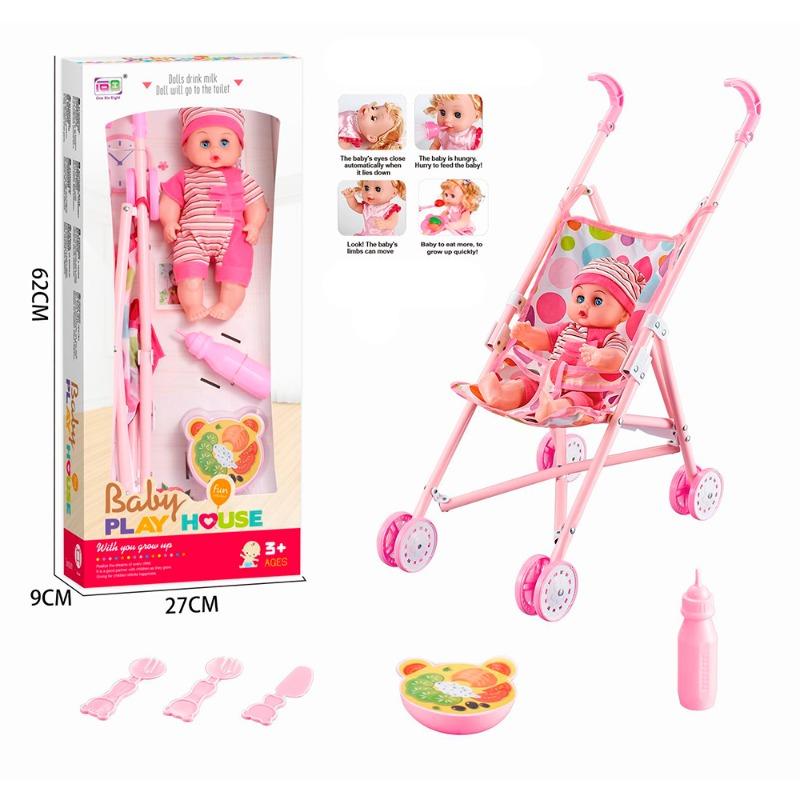 مجموعة بيبي بلاي هاوس مع دمية