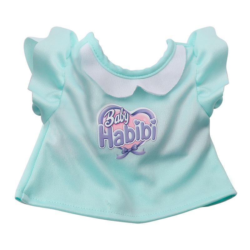 Baby Habibi Doll Cuddly Baby Ensemble - 14inch My First