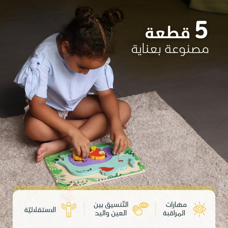 بيمبلي - بازل الغابة السريّة