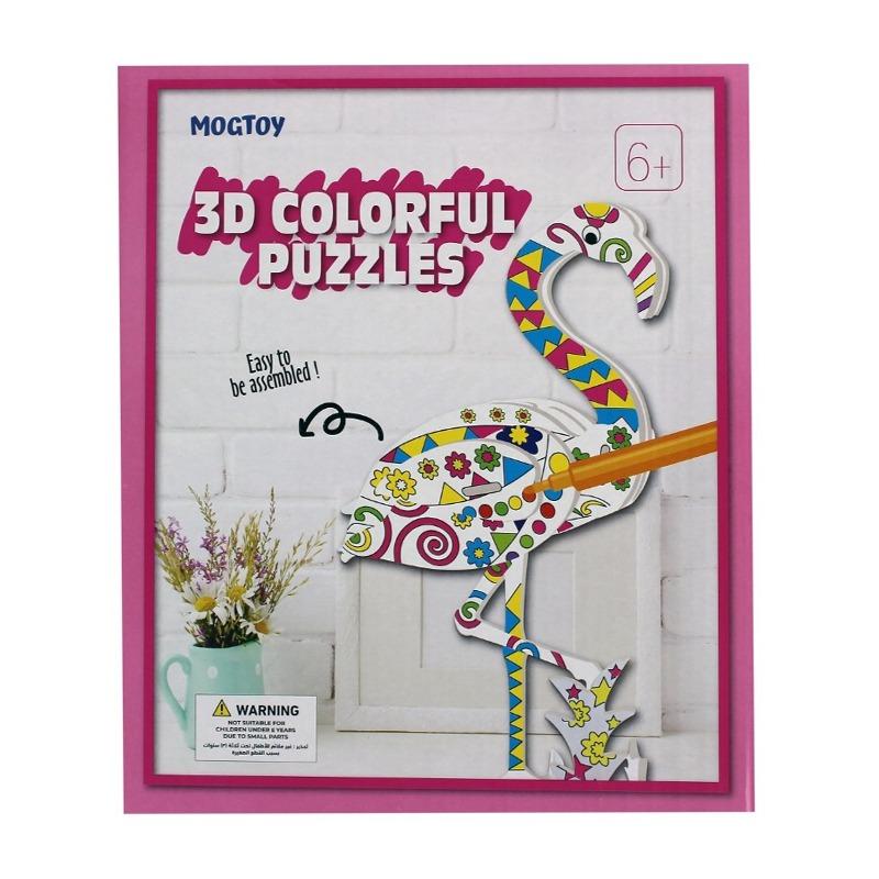 موج توي - مجموعة تلوين 3 دي بتصميم الفلامنجو