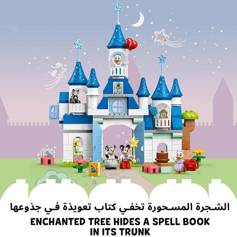 LEGO Duplo Disney 3in1 Magic Castle