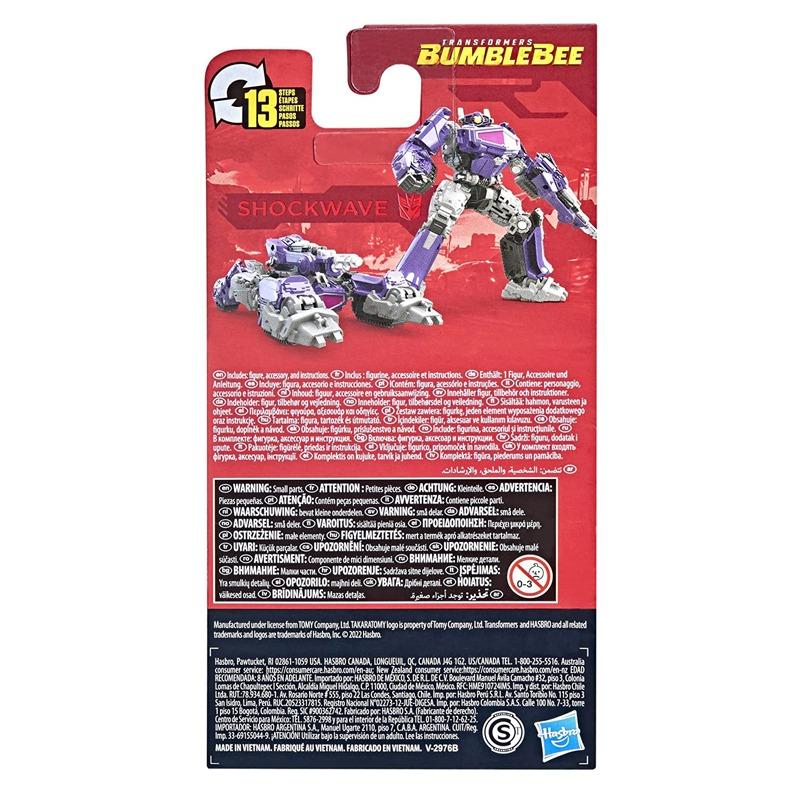 ترانسفورمرز بامبلبي - شخصية شوك ويف المتحولة إلى مركبة