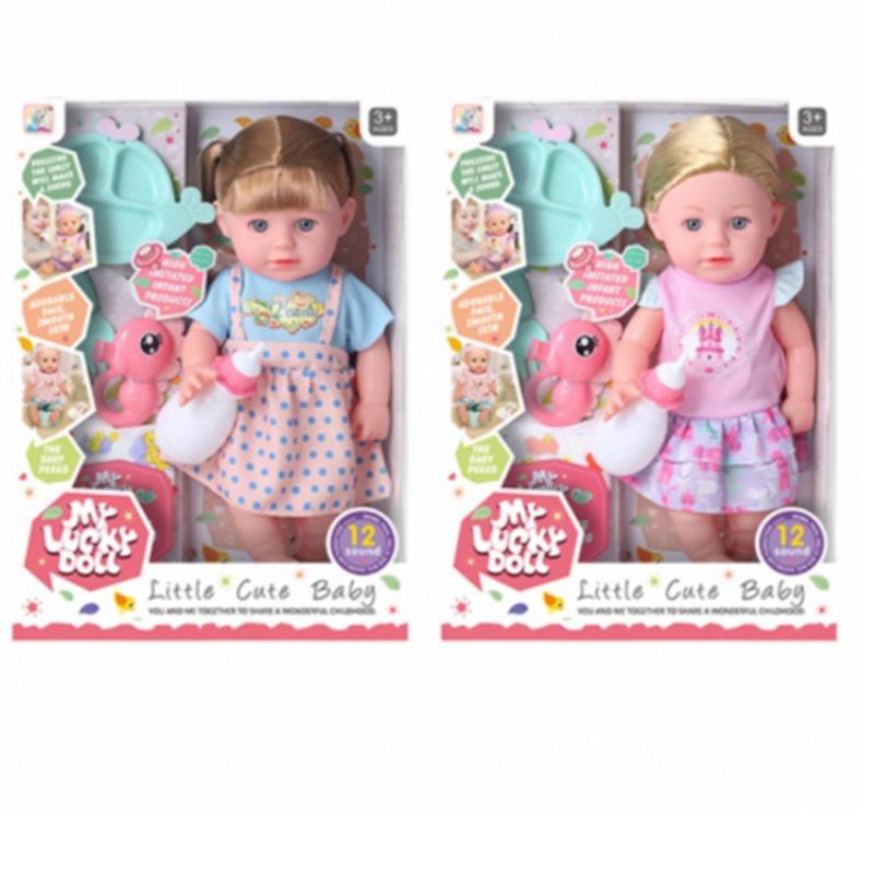 دمية بول صوتية مقاس 14 بوصة و12 صوت