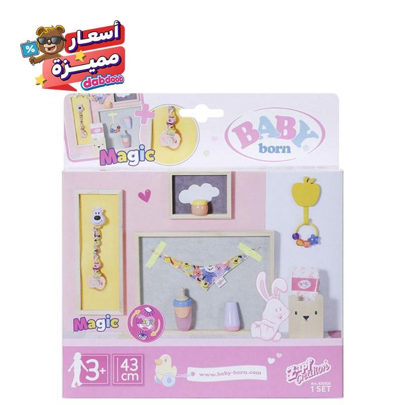 Baby Born Starter Set