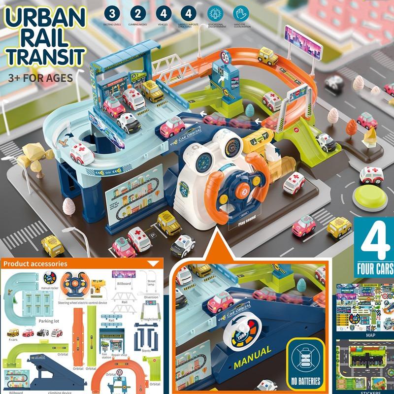 Tuosiqi Urban Rail Transit 4 Cars