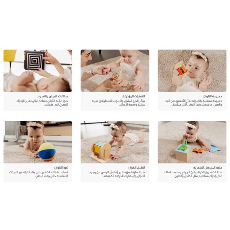 Bimbly Montessori Learning Box 0-6 months