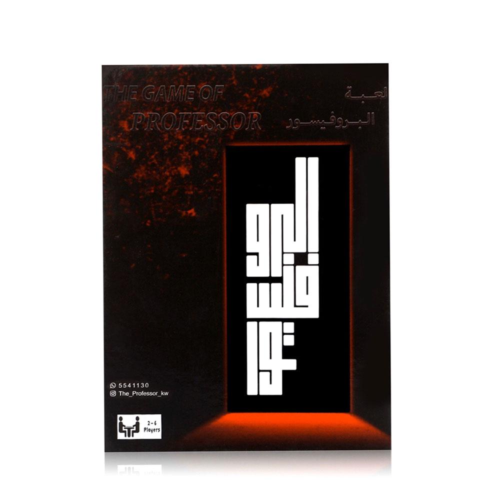 The Professor Game