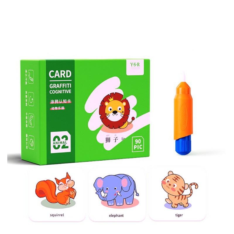 Grafiti Congnitive Cards Set - Jungle Animals