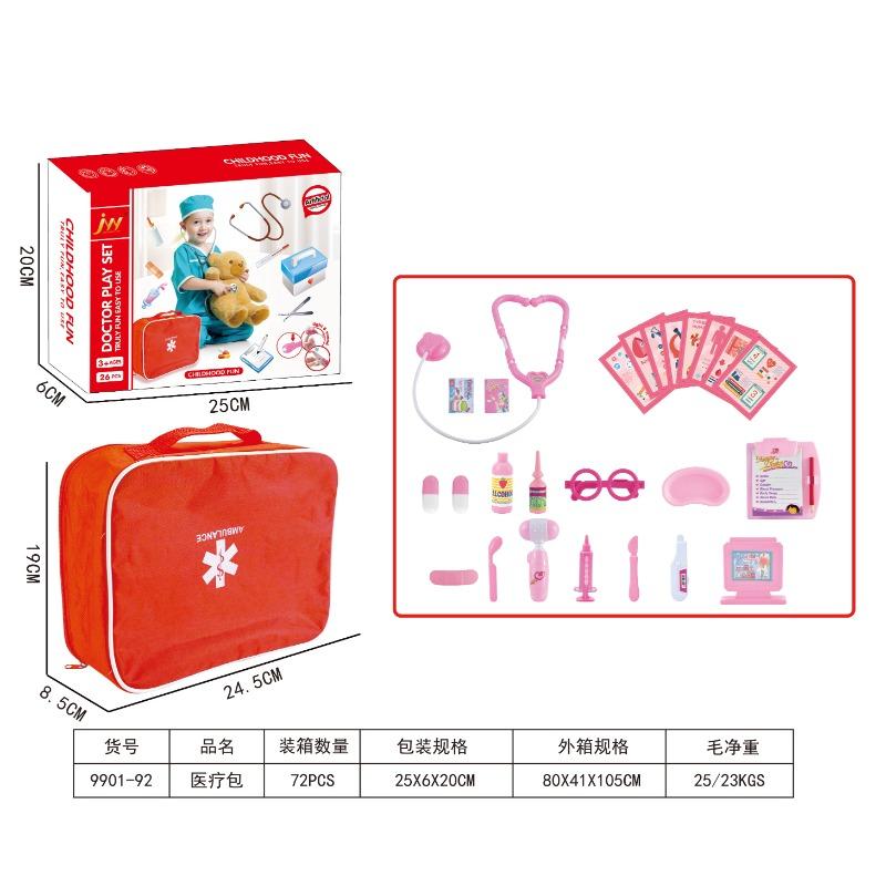 مجموعة لعبة الطبيب التظاهرية للاطفال