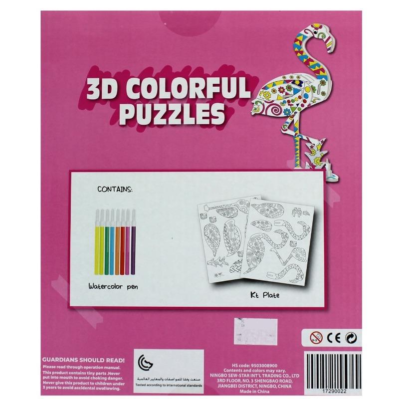Mogtoy 3D Colorful Puzzles - Flamengo