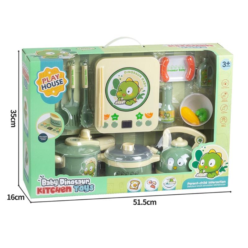 مجموعة لعب المطبخ الصغير بتصميم الديناصور لون أخضر