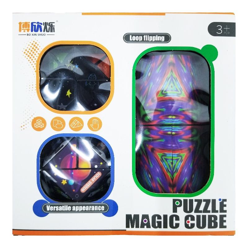 شامدول - مكعب اللغز السحري