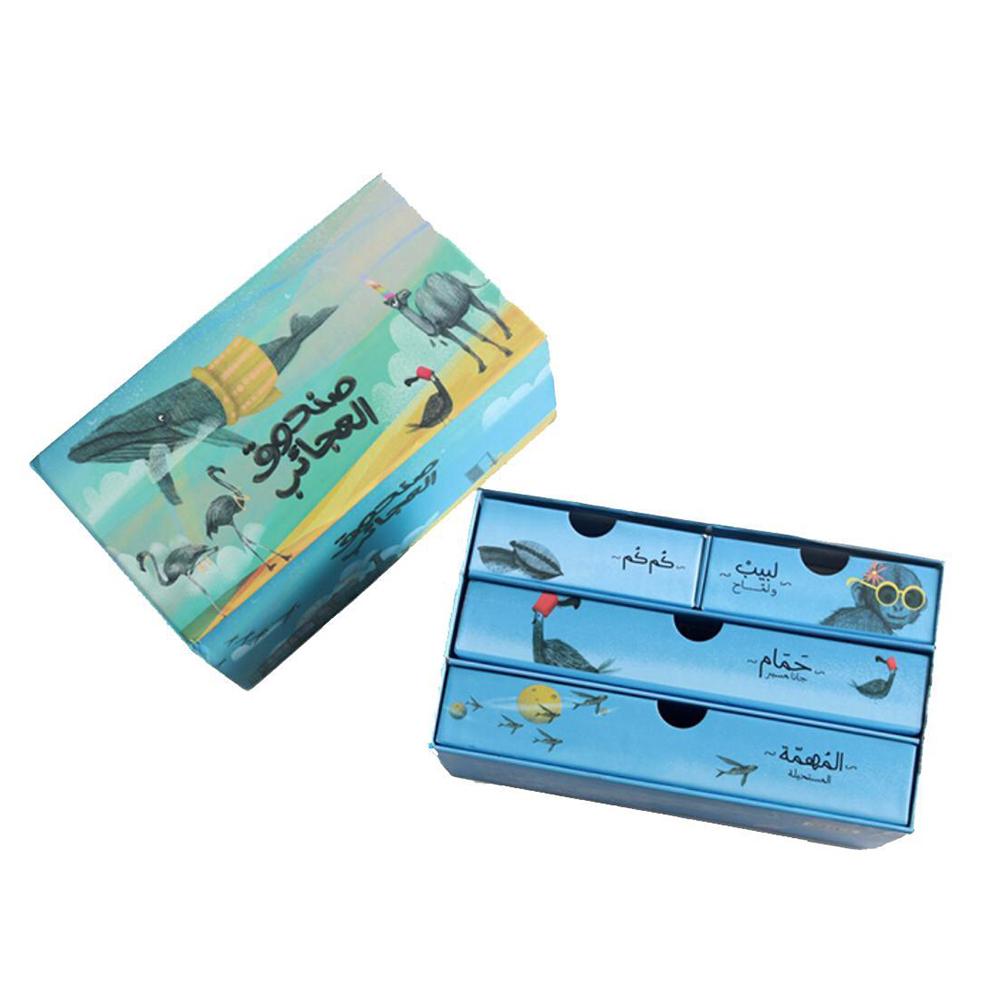 لعبة صندوق العجائب