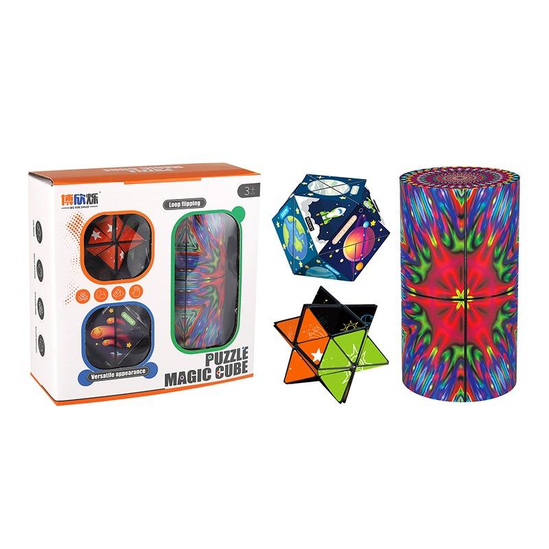 شامدول - مكعب اللغز السحري