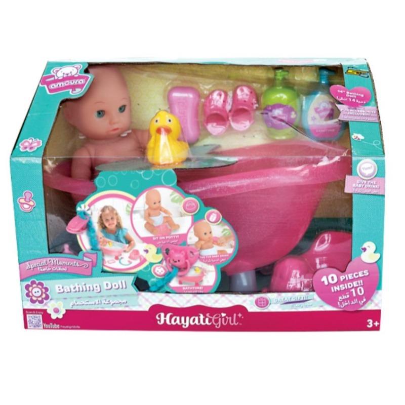 Hayati Baby Amoura Bathing Doll 14 Inch