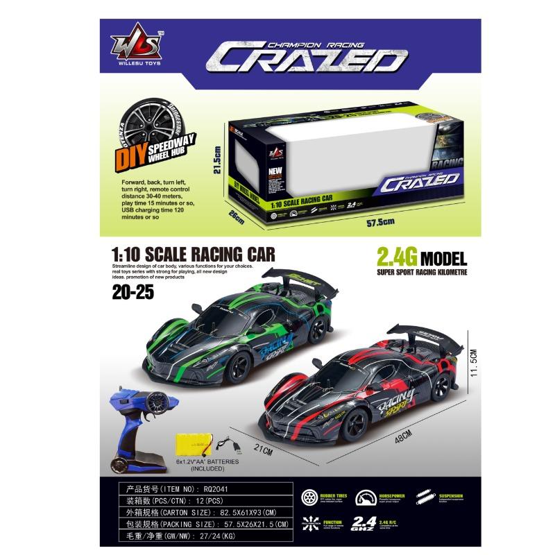 Willesu 1:10 High Speed Remote Control Car