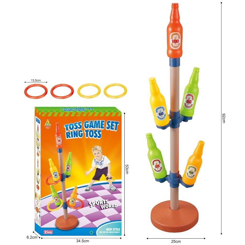 Buy 1 Get 1 Ball Toss Game Set + Ring Toss Game Set