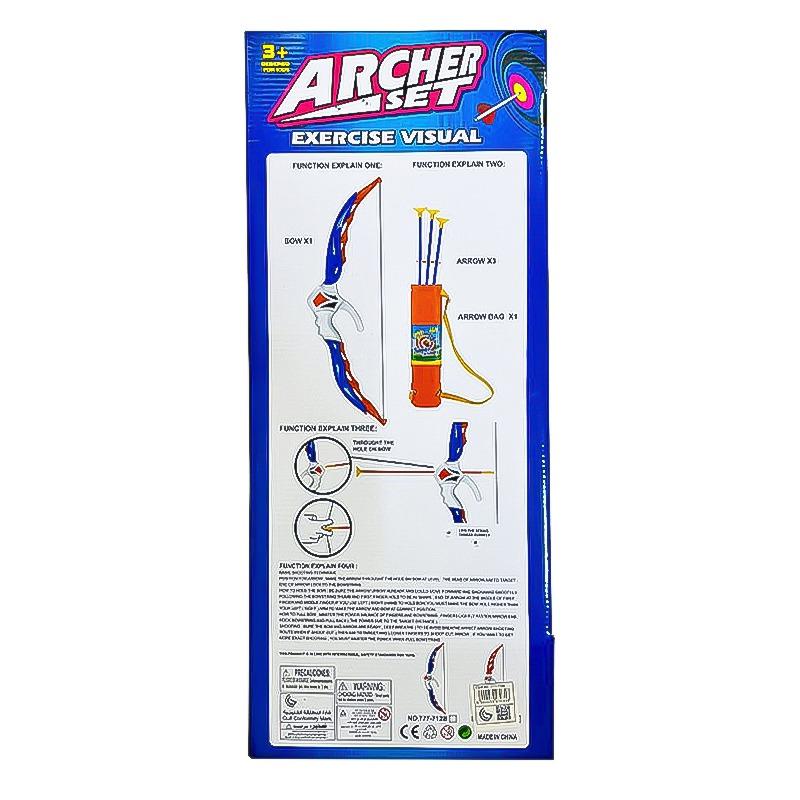 مجموعة لعبة الرماية