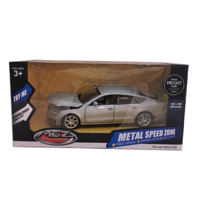 ميتال سبيد زون - سيارة اودي اي 7 المعدنية