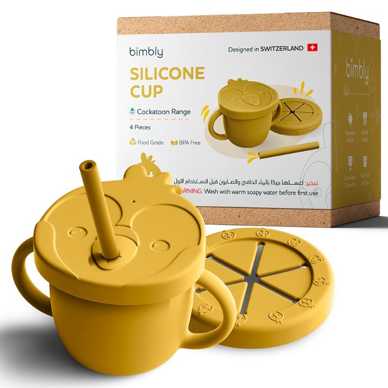 بيمبلي - طقم كوب سيليكون بماصة 4 قطع لون أصفر