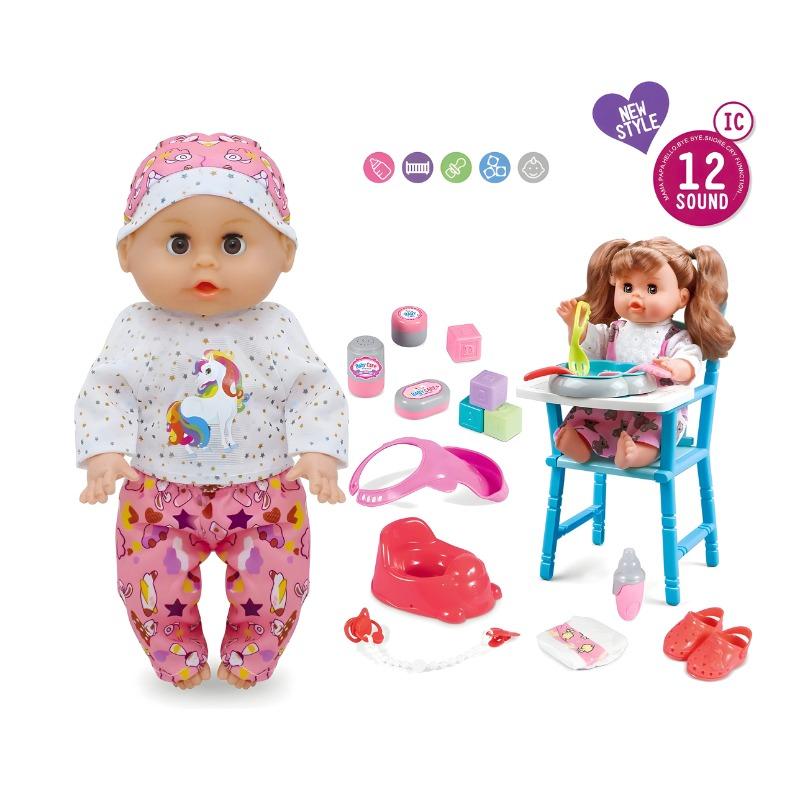 Baby Doll My Sweet Love Play Set