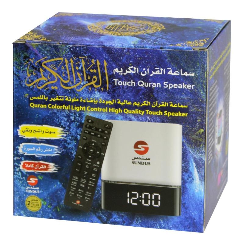 Sundus The Developed Holy Quran Speaker