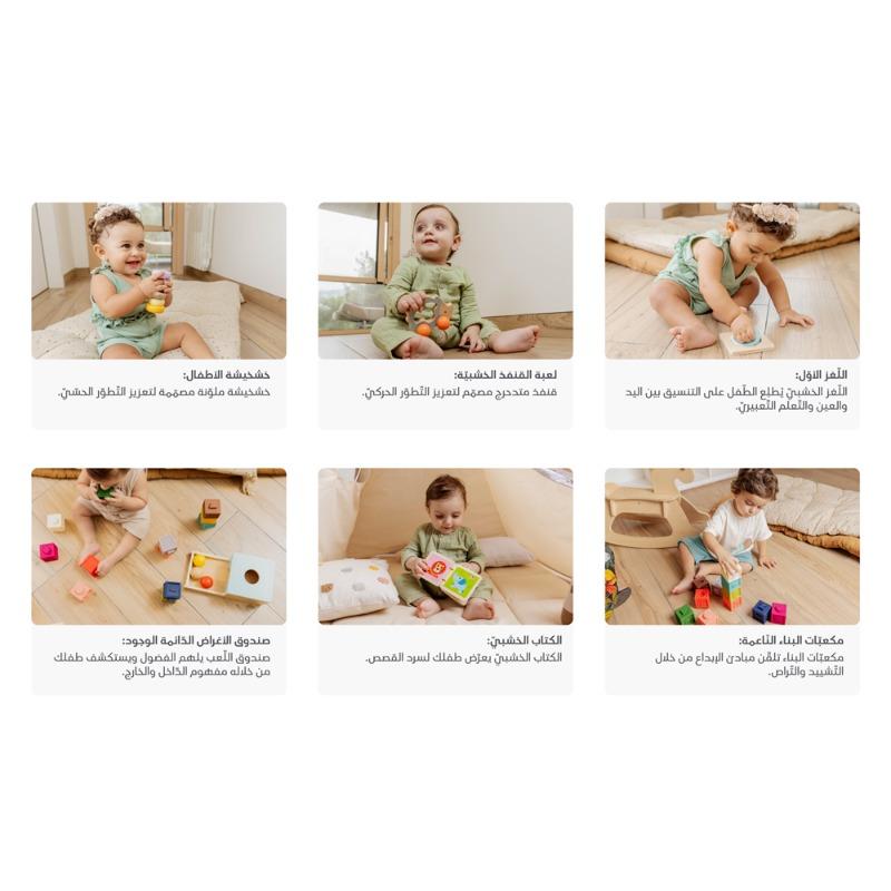 Bimbly Montessori Learning Box 7-12 months